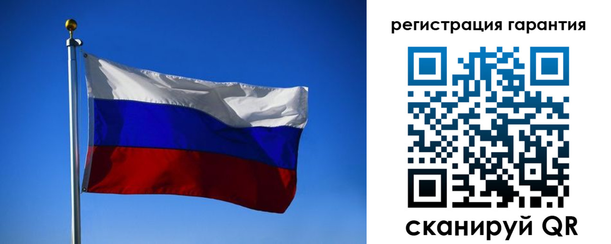 временная регистрация надежно в Нововоронеже
